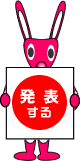 書く